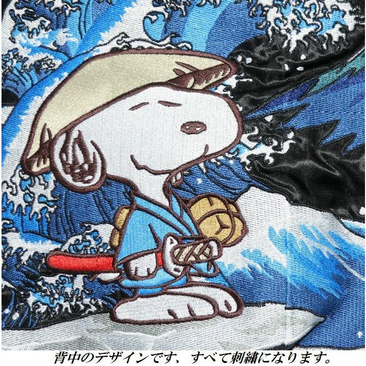 SNOOPY スヌーピー/SNOOPY ジャケット/スカジャン 和柄/刺繍 SNOOPY スヌーピー/SNOOPY ジャケット/スカジャン 和柄/刺繍