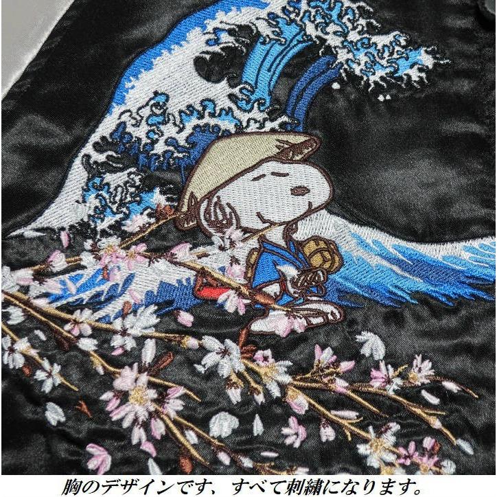 SNOOPY スヌーピー/SNOOPY ジャケット/スカジャン 和柄/刺繍 SNOOPY スヌーピー/SNOOPY ジャケット/スカジャン 和柄/刺繍