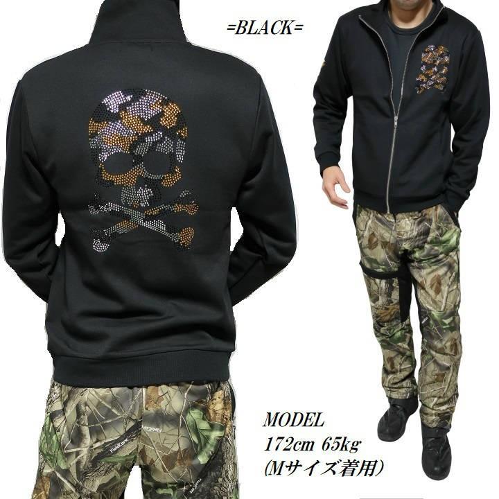 SKULL スカル/ドクロ トラックジャケット ジップ メンズ 迷彩 SKULL スカル/ドクロ トラックジャケット ジップ メンズ 迷彩