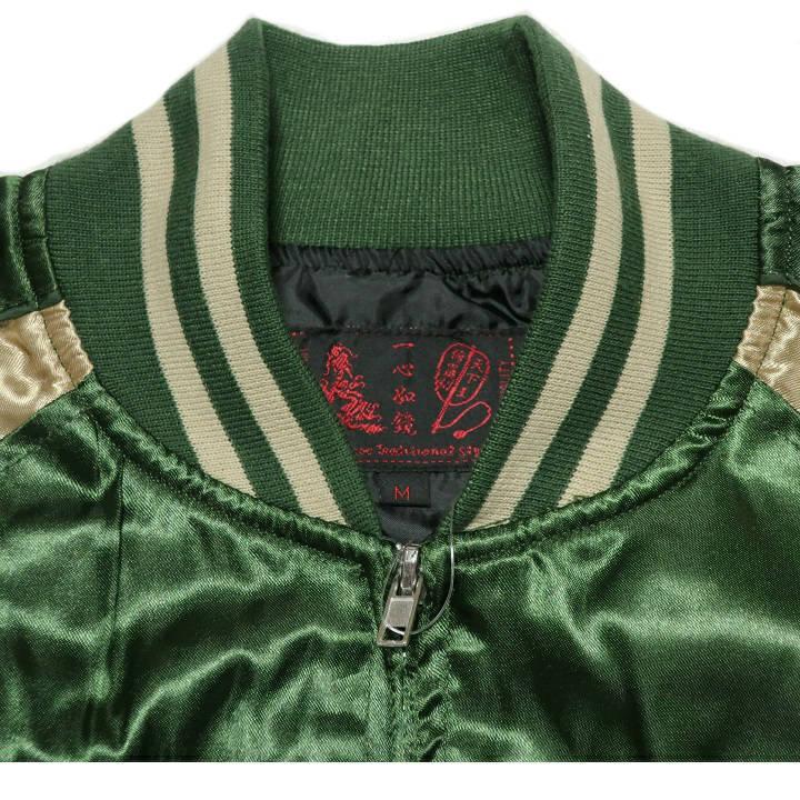 メンズセレクト スカジャン 和柄/和風 イーグル/鷲 刺繍 メンズ