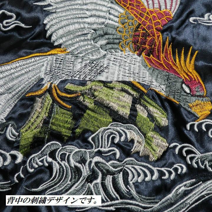メンズセレクト スカジャン 和柄/和風 イーグル/鷲 刺繍 メンズ メンズセレクト スカジャン 和柄/和風 イーグル/鷲 刺繍 メンズ
