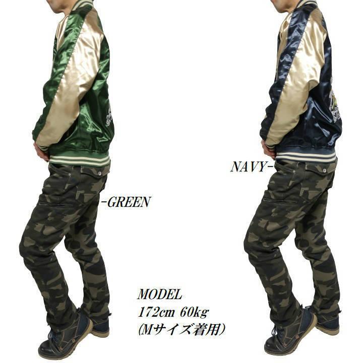 スカジャン 和柄イーグル/鷲 刺繍ユニセックス ライトアウター グリーン メンズセレクト スカジャン 和柄/和風 イーグル/鷲 刺繍 メンズ