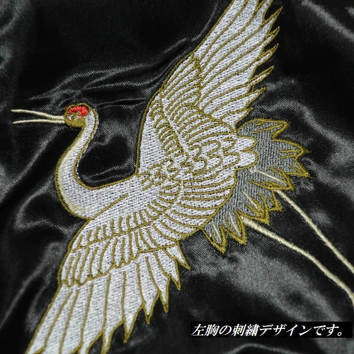 メンズセレクト スカジャン 和柄/和風 鶴/鳥 刺繍 メンズ メンズセレクト スカジャン 和柄/和風 鶴/鳥 刺繍 メンズ