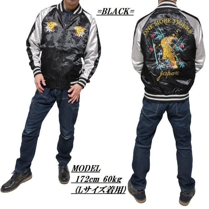 Lサイズ マックレガー スーベニアジャケット ドラゴン刺繍 微光沢ライトピンク Lサイズ マックレガー スーベニアジャケット ドラゴン刺繍 微