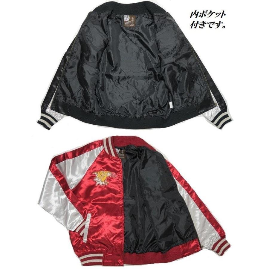 メンズセレクト スカジャン 和柄 タイガー 寅年 寅/虎 メンズセレクト スカジャン 和柄 タイガー 寅年 寅/虎