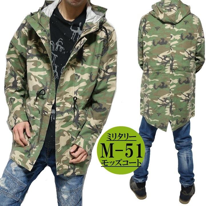 メンズ春物 モッズコート 迷彩 M-51 ミリタリージャケット 
