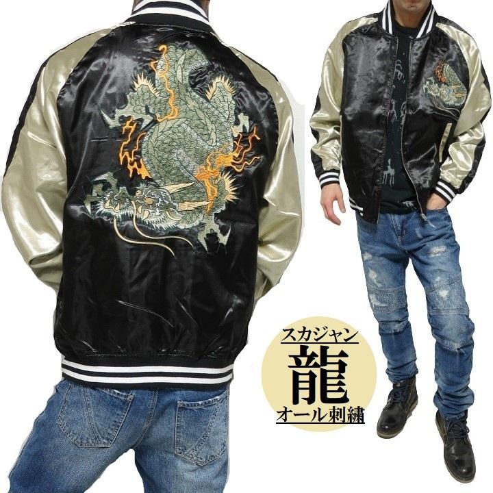 メンズセレクト 龍/竜/ドラゴン スカジャン 和柄/和風 服 薄手 メンズセレクト 龍/竜/ドラゴン スカジャン 和柄/和風 服 薄手