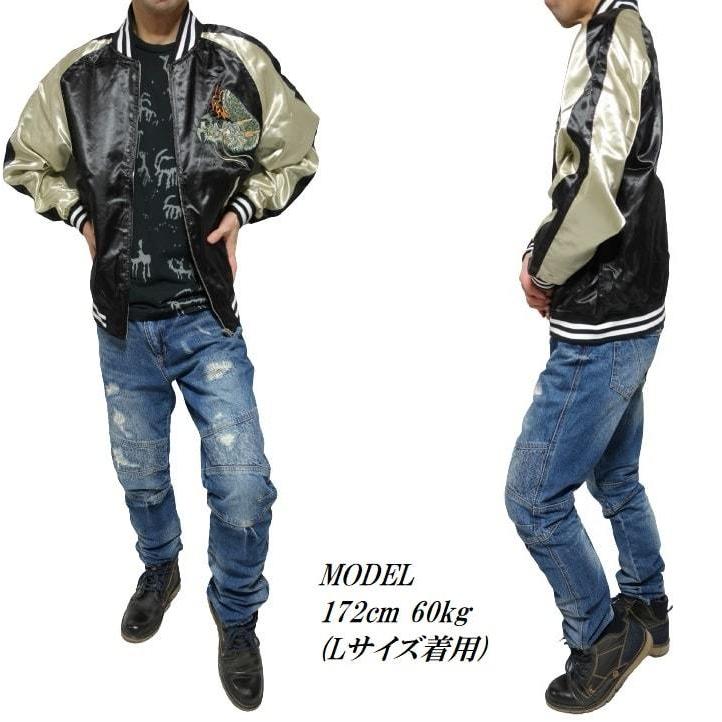 メンズセレクト 龍/竜/ドラゴン スカジャン 和柄/和風 服 薄手 春/秋