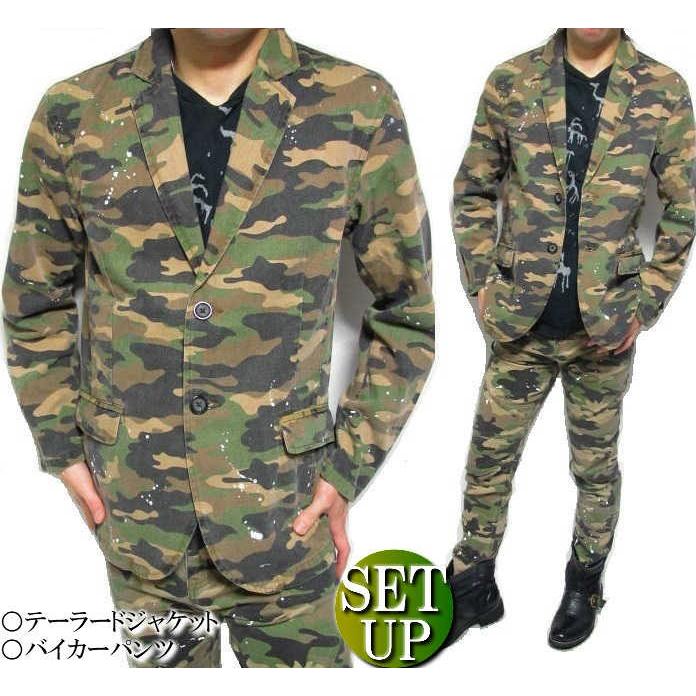 軍服セットアップ MILITARY（ミリタリー） セットアップ メンズ テーラードジャケット