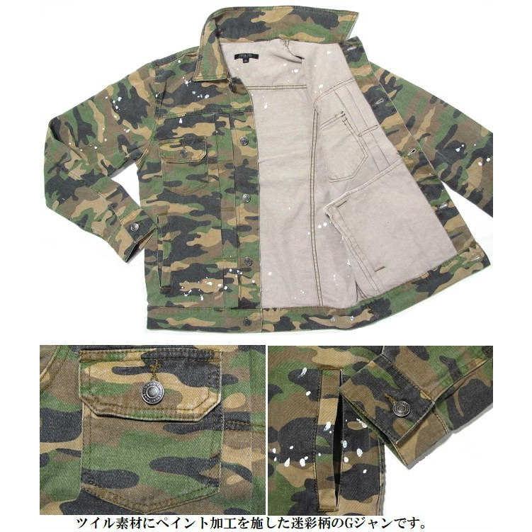 MILITARY（ミリタリー） セットアップ メンズ Gジャン/タイプ