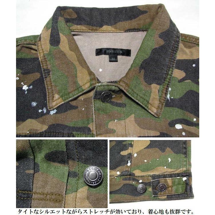 MILITARY（ミリタリー） セットアップ メンズ Gジャン/タイプ
