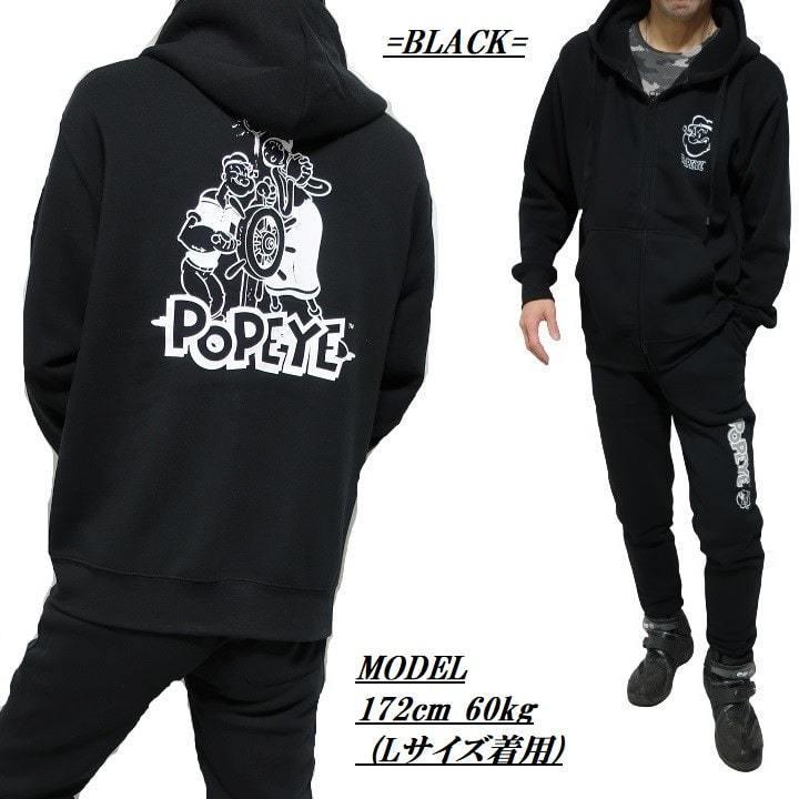 POPEYE ポパイ グッズ セットアップ パーカー 上下 起毛 服