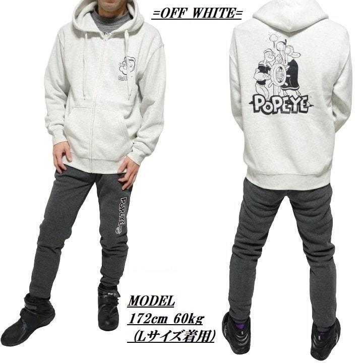 POPEYE（ポパイ） グッズ セットアップ パーカー 上下 起毛 服 メンズ