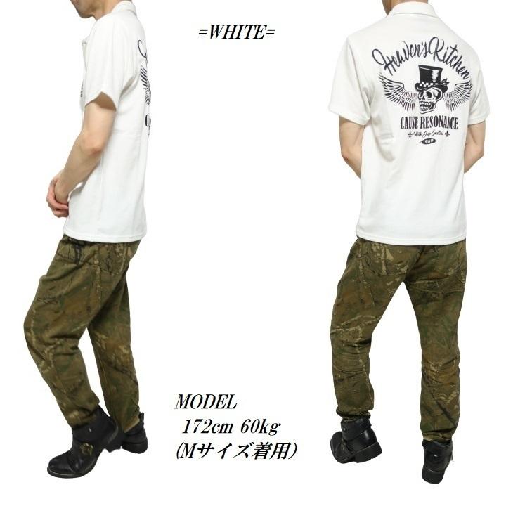 SKULL スカル ドクロ ポロシャツ メンズ 半袖 ハット ウイング