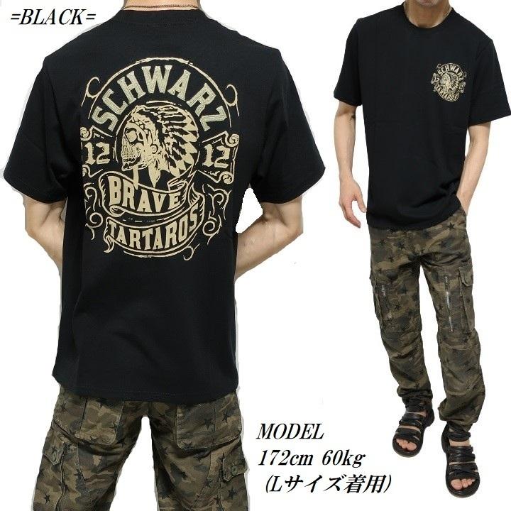 スカル tシャツ メンズ ドクロ 半袖 インディアン 刺繍ロゴ シェルティー ブラック/ホワイト M-L｜shinkirohjacket｜04