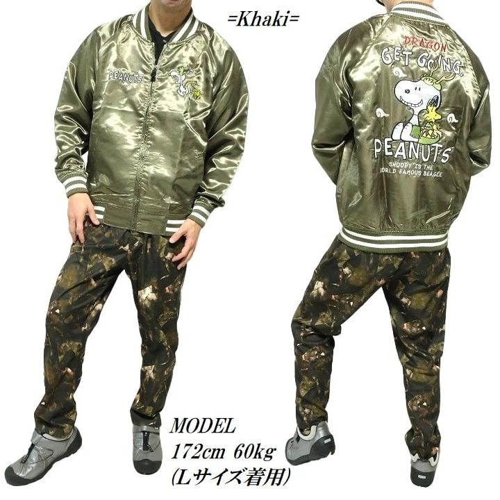 ピーナッツ スヌーピー スカジャン 両面 和柄 刺繍 リブライン オーバーサイズ ピーナッツ スヌーピー スカジャン 両面 和柄 刺繍 リブライン