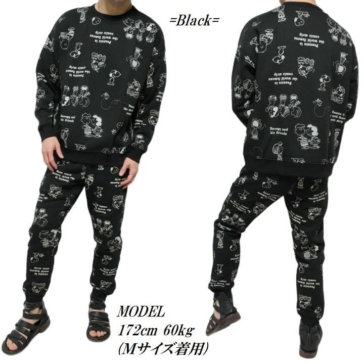 SNOOPY（スヌーピー） グッズ セットアップ 裏起毛/トレーナー