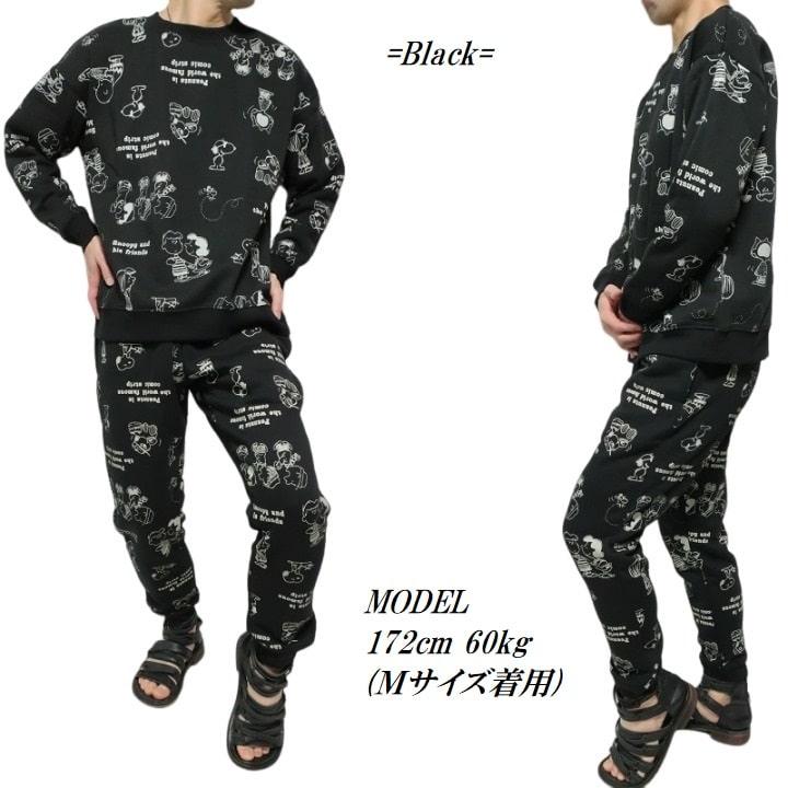 SNOOPY（スヌーピー） グッズ セットアップ 裏起毛/トレーナー