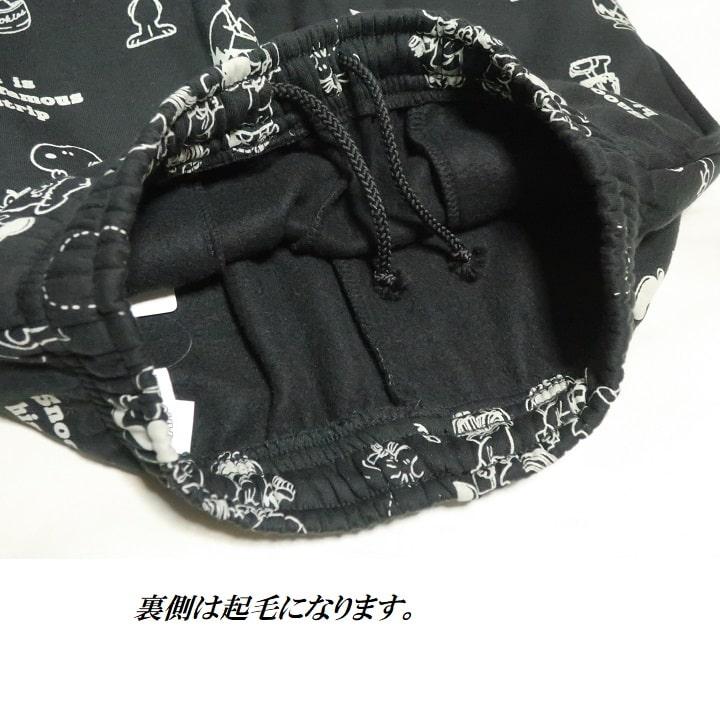 SNOOPY（スヌーピー） グッズ セットアップ 裏起毛/トレーナー