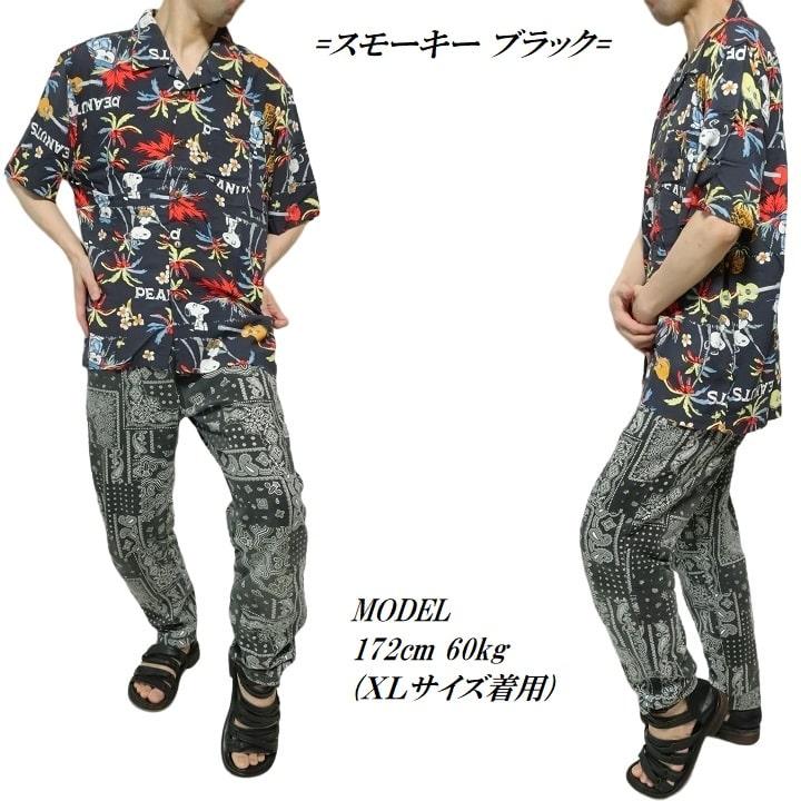 SNOOPY スヌーピー グッズ 大人 向け 服 アロハシャツ ハワイ 半袖