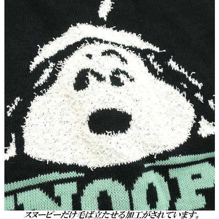 SNOOPY（スヌーピー） グッズ 大人 向け ニット/セーター カールヤーン