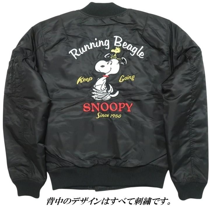 SNOOPY（スヌーピー） MA-1 ジャケット 中綿入り グッズ 大人 向け