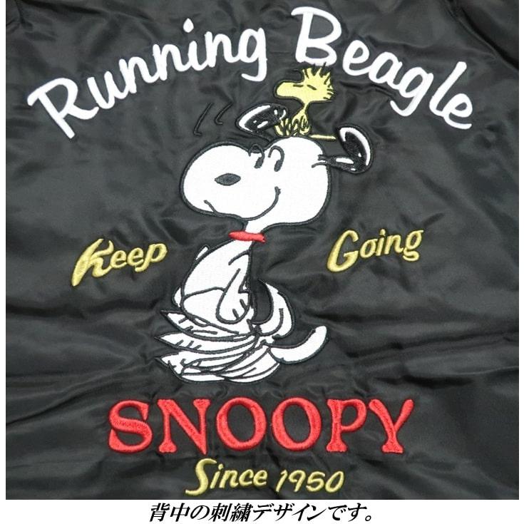 SNOOPY（スヌーピー） MA-1 ジャケット 中綿入り グッズ 大人 向け