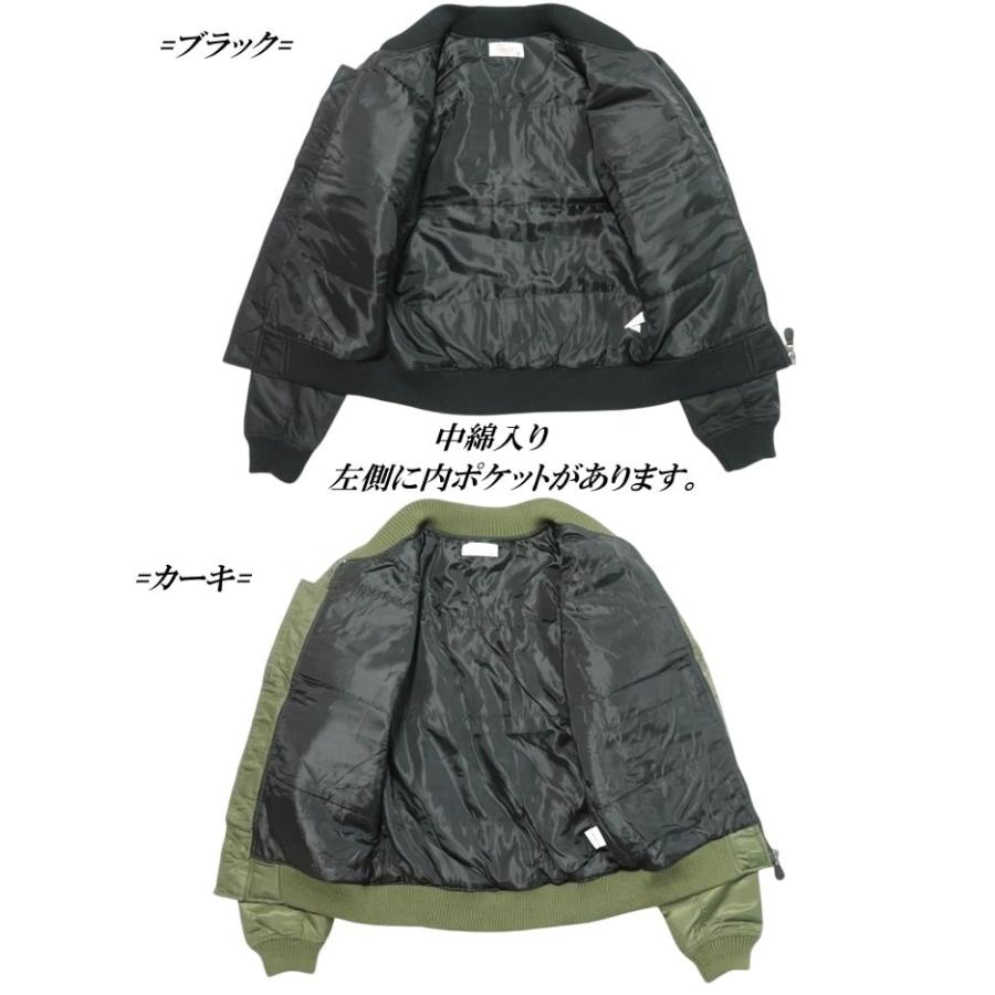 SNOOPY（スヌーピー） MA-1 ジャケット 中綿入り グッズ 大人 向け