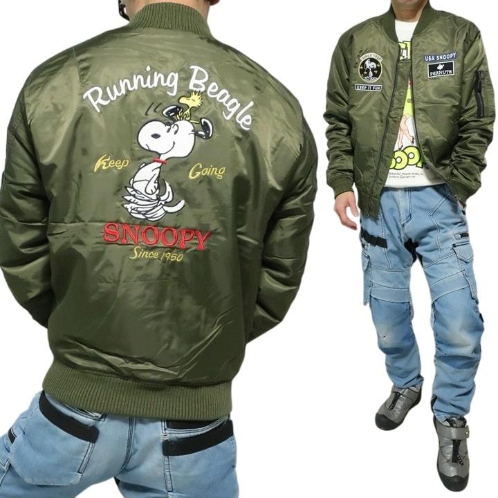 SNOOPY（スヌーピー） MA-1 ジャケット 中綿入り グッズ 大人 向け