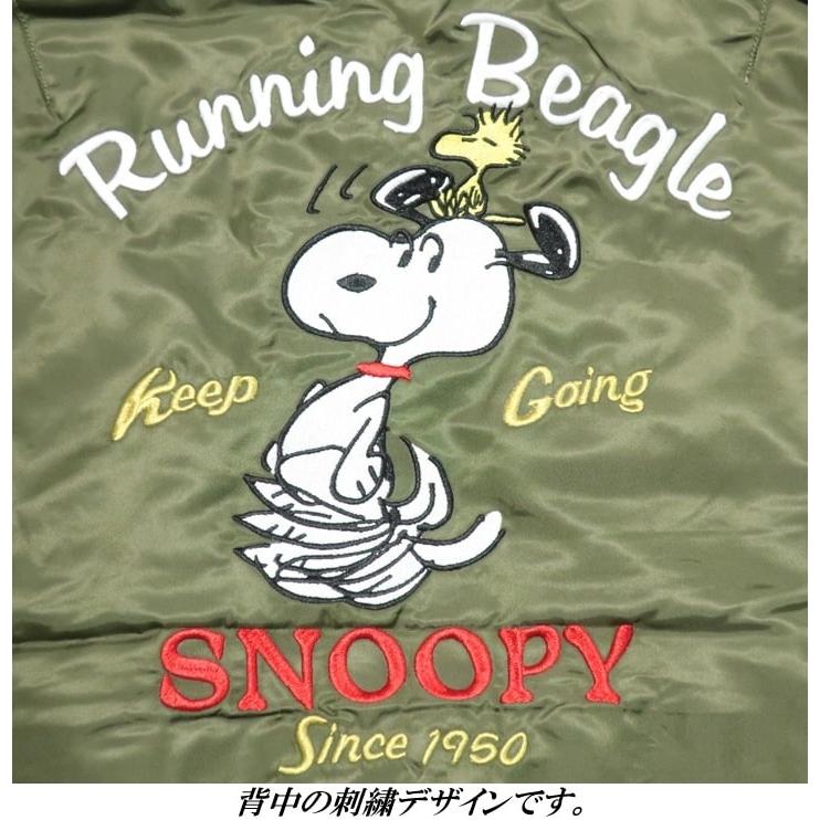 SNOOPY（スヌーピー） MA-1 ジャケット 中綿入り グッズ 大人 向け