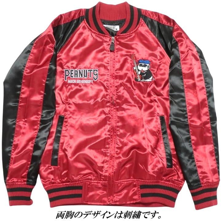 SNOOPY（スヌーピー） スカジャン レディース メンズ アニメ