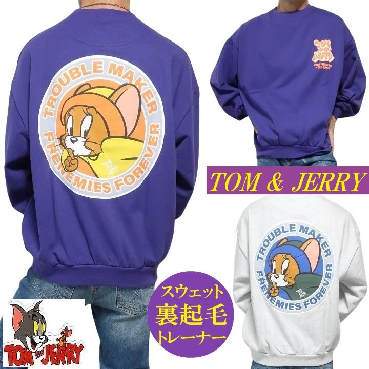 メンズセレクト トムとジェリー ジェリー トレーナー メンズ アニメ