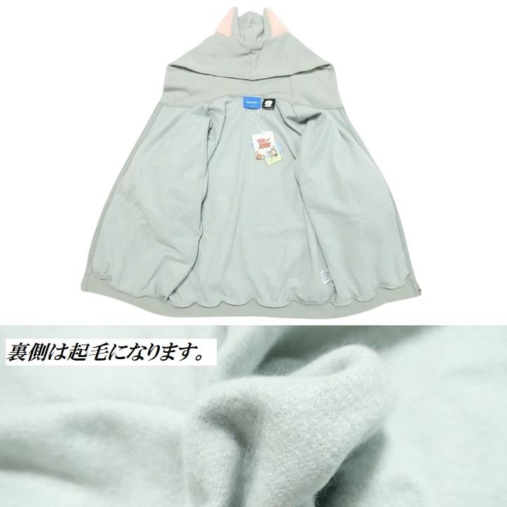 メンズセレクト トムとジェリー パーカー 耳付きフード ジップアップ