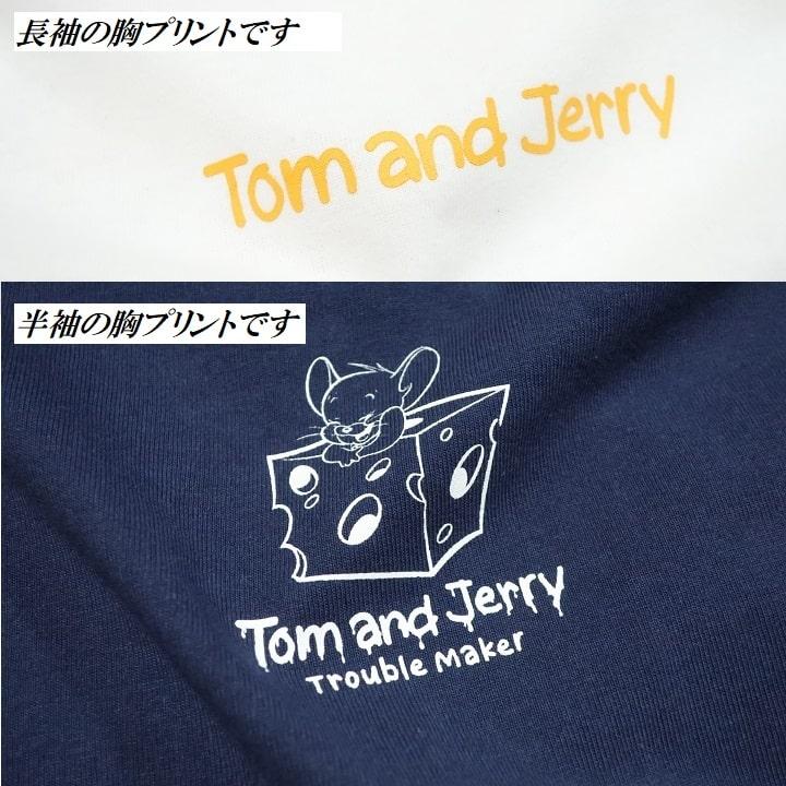 トムとジェリー Tシャツ ロンT セット TOM & JERRY 半袖/長袖/2枚セット メンズ ネイビーXホワイト ホワイトXブラック｜shinkirohjacket｜13