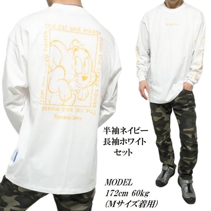 トムとジェリー Tシャツ ロンT セット TOM & JERRY 半袖/長袖/2枚セット メンズ ネイビーXホワイト ホワイトXブラック｜shinkirohjacket｜07