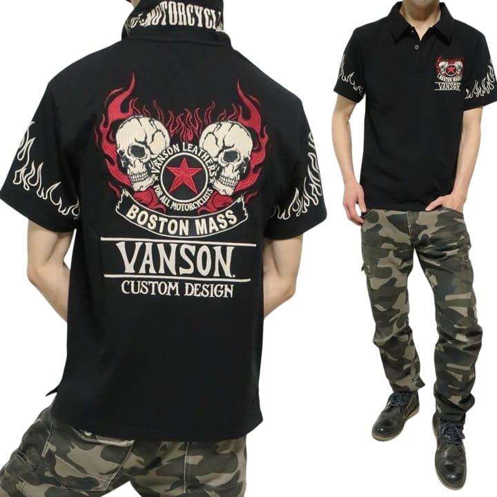 VANSON（バンソン） ポロシャツ 半袖 フライングスター/スカル/炎