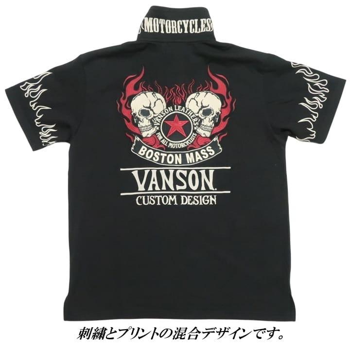 VANSON（バンソン） ポロシャツ 半袖 フライングスター/スカル/炎 