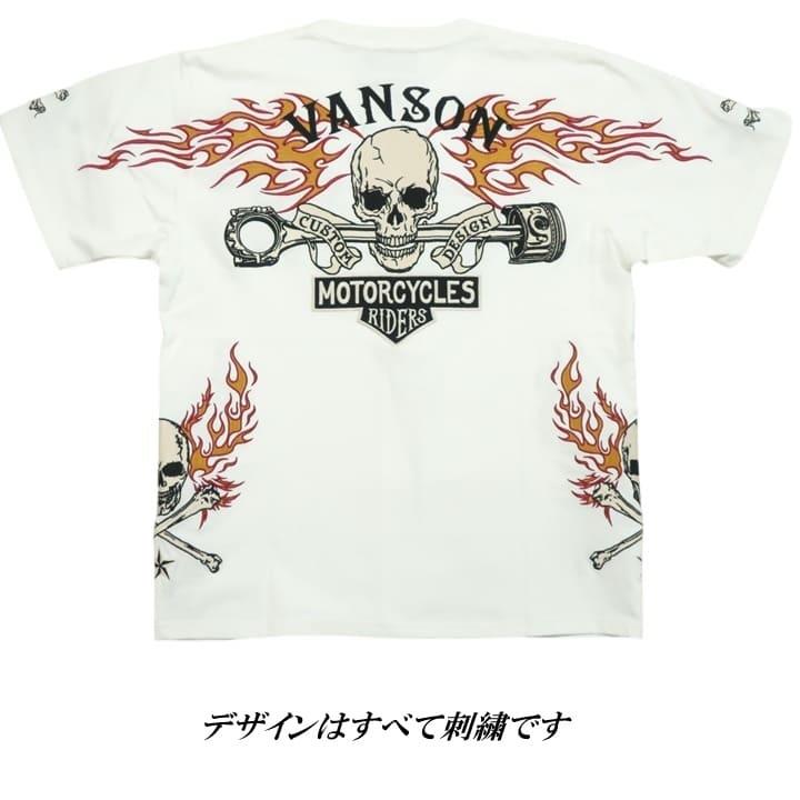 VANSON（バンソン） VANSON Tシャツ メンズ ファイヤー/炎 スカル