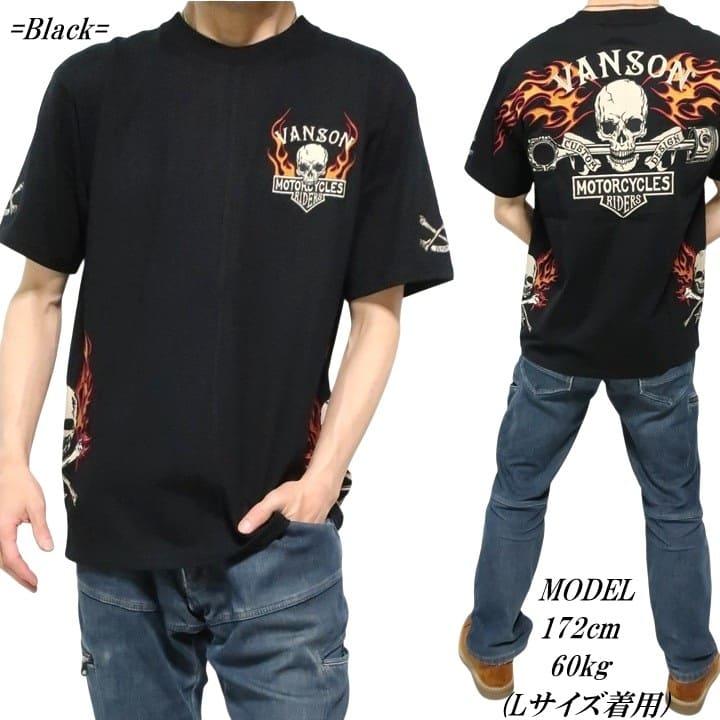 VANSON（バンソン） VANSON Tシャツ メンズ ファイヤー/炎 スカル