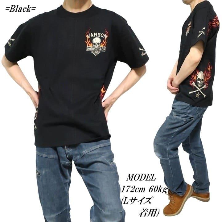 VANSON（バンソン） VANSON Tシャツ メンズ ファイヤー/炎 スカル