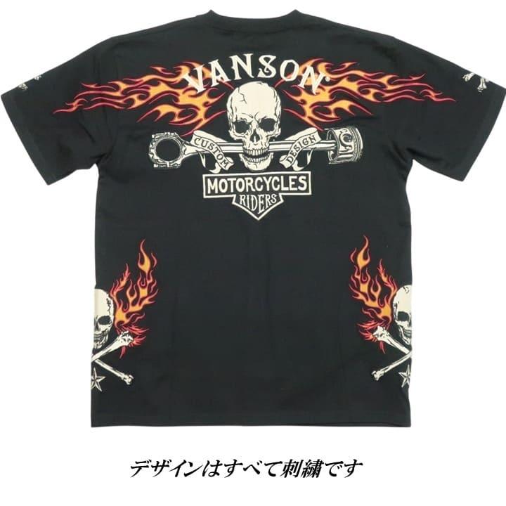 VANSON（バンソン） VANSON Tシャツ メンズ ファイヤー/炎 スカル