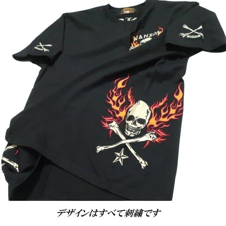 VANSON（バンソン） VANSON Tシャツ メンズ ファイヤー/炎 スカル