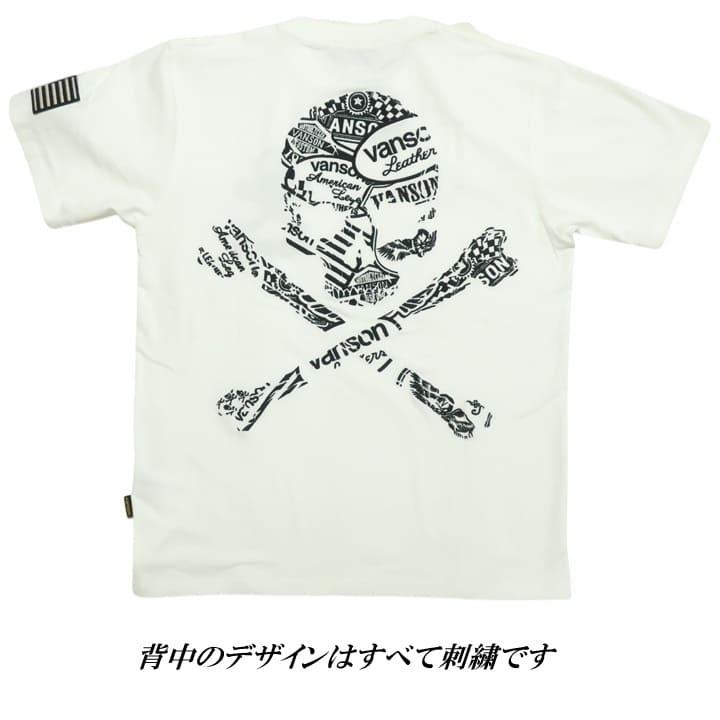 VANSON（バンソン） VANSON Tシャツ スカル/ドクロ/髑髏 クロスボーン