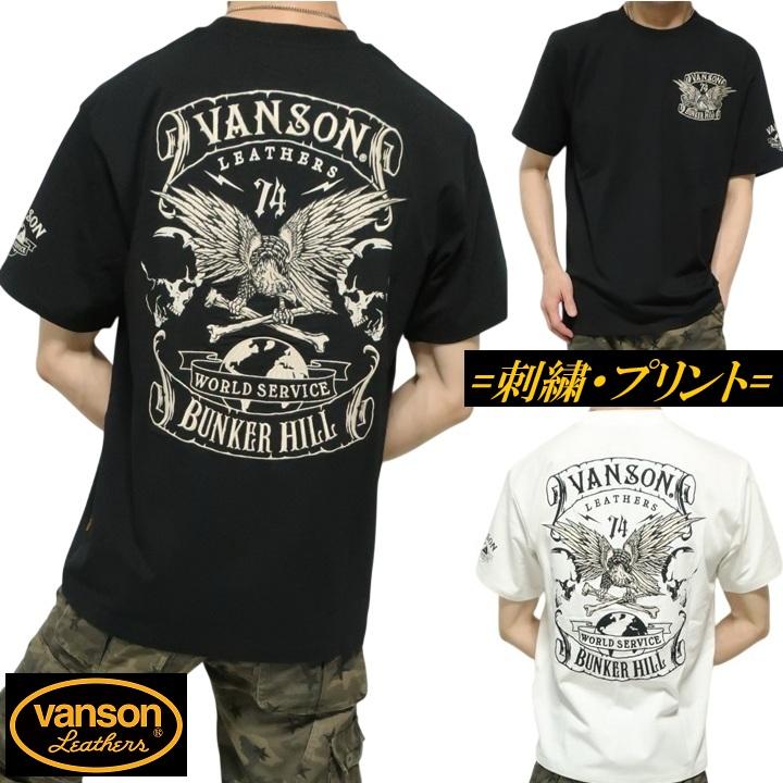 VANSON（バンソン） VANSON Tシャツ スカル/ドクロ イーグル/クロス