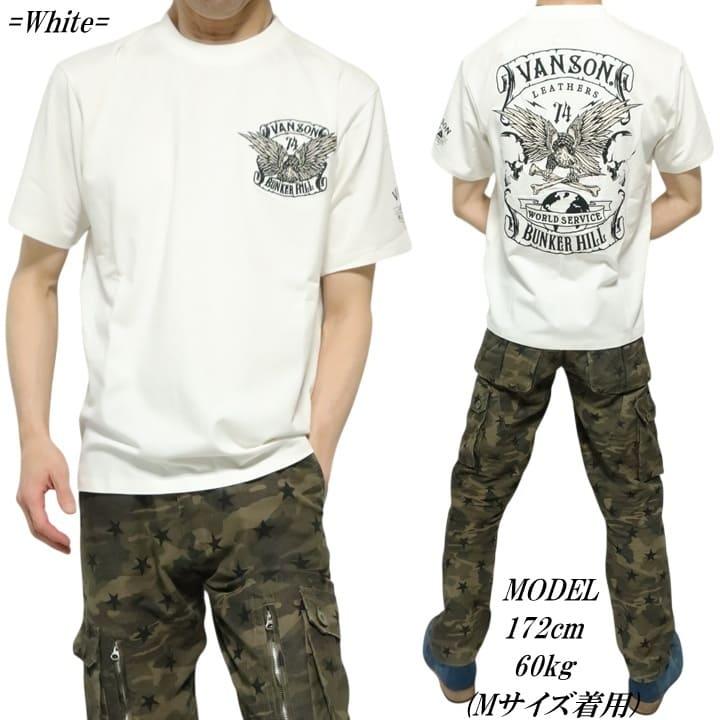 VANSON（バンソン） VANSON Tシャツ スカル/ドクロ イーグル/クロス