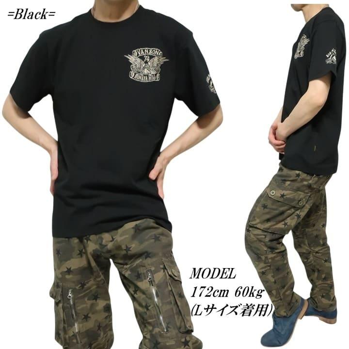 VANSON（バンソン） VANSON Tシャツ スカル/ドクロ イーグル/クロス