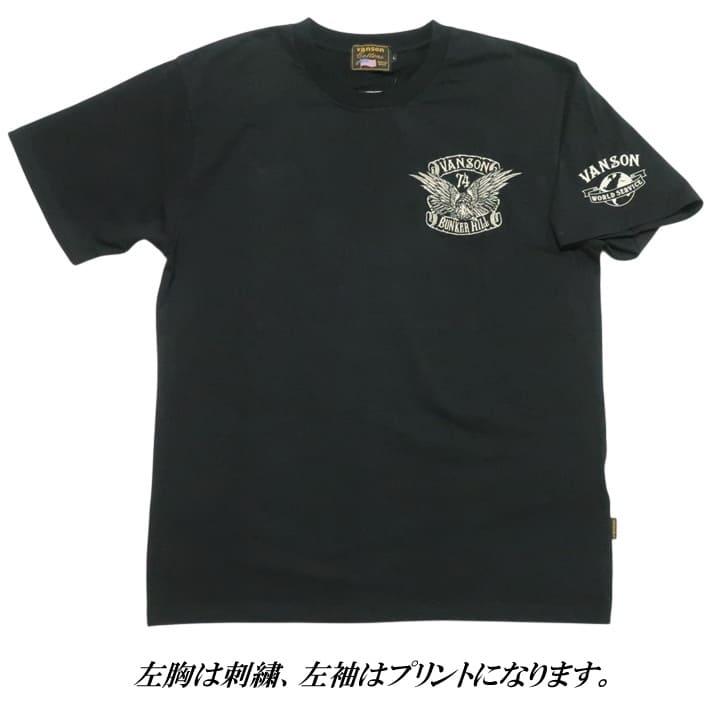 VANSON（バンソン） VANSON Tシャツ スカル/ドクロ イーグル/クロス