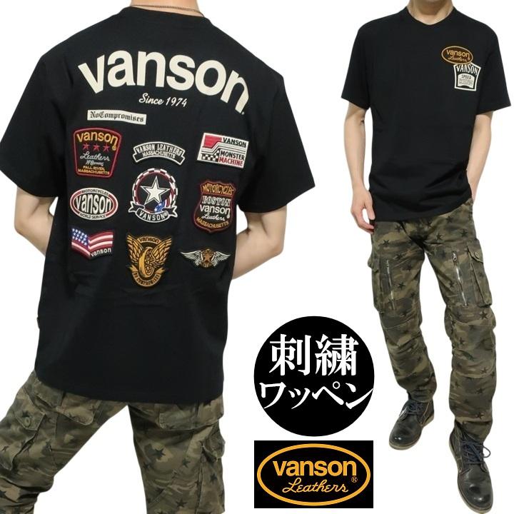 ヴィンテージ 刺繍 ワッペン 1970 1980 ネバダ州 カーソンシティ H VANSON（バンソン） VANSON Tシャツ メンズ 刺繍 半袖 ヴァンソン NVST