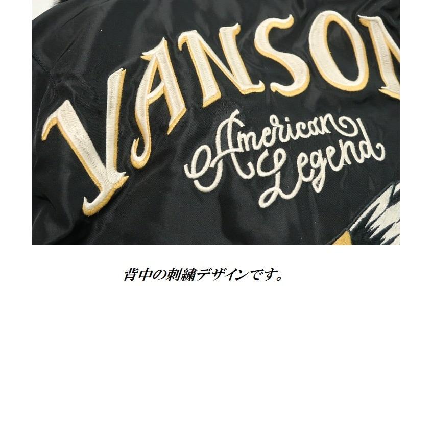 VANSON バンソン ヴァンソン B-15B ナイロン 中綿 襟ボア フライトジャケット NVJK-2404 イーグル刺繍 アウター