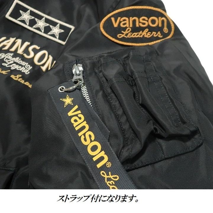 VANSON バンソン ヴァンソン B-15B ナイロン 中綿 襟ボア フライトジャケット NVJK-2404 イーグル刺繍 アウター